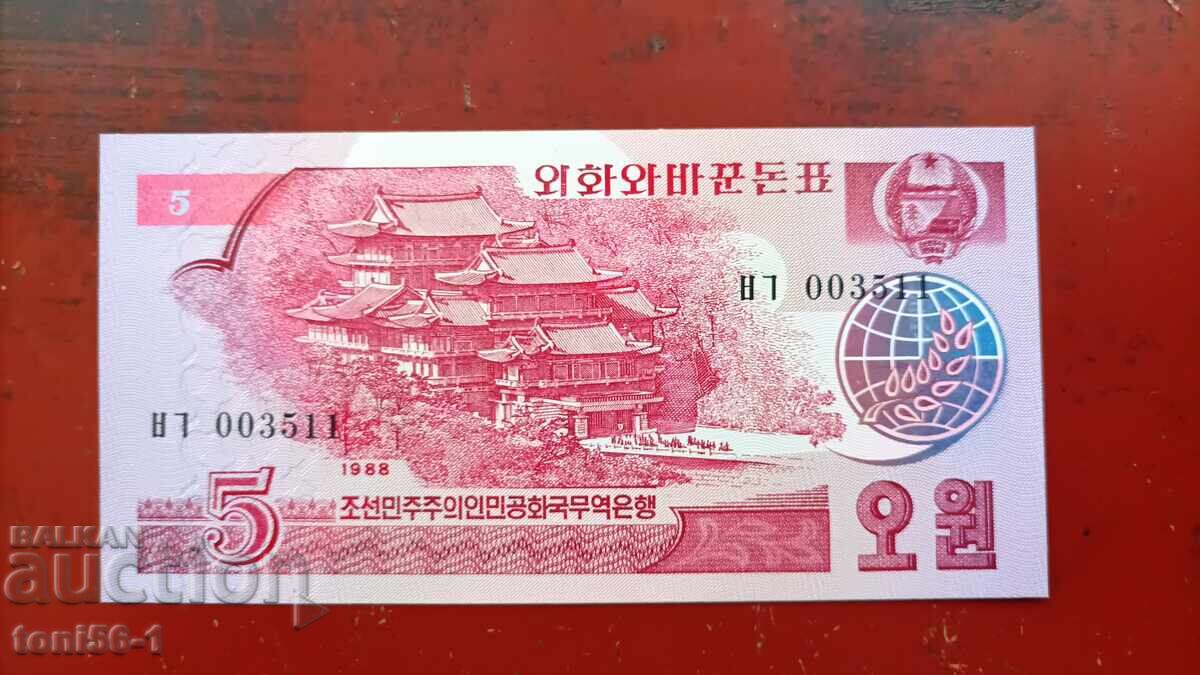 North Korea 5 chon 1988 - UNC
