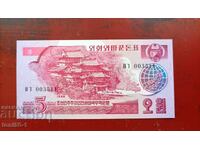 Coreea de Nord 5 won 1988 - UNC