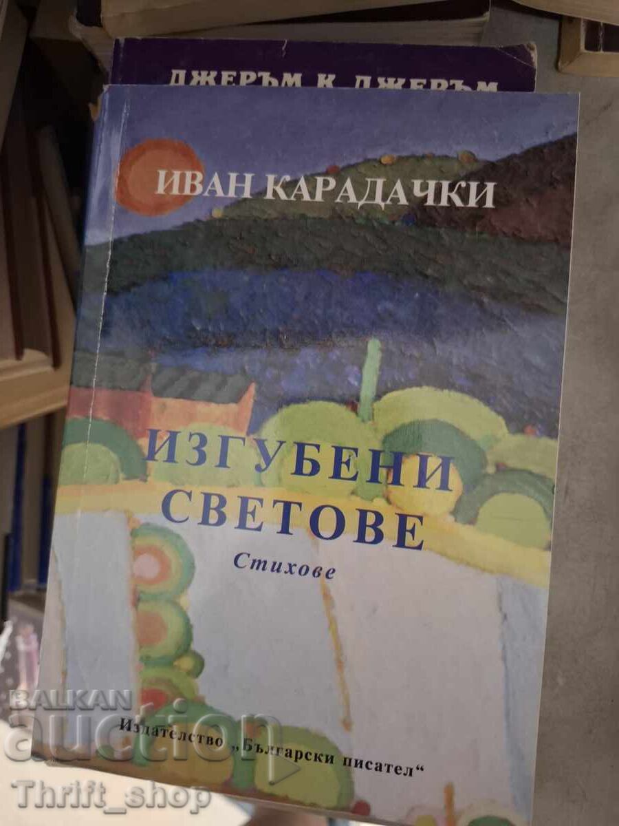 Χαμένοι κόσμοι Ιβάν Καραντάτσκι Χαμένοι κόσμοι Ιβάν Καραντάτσκι