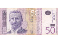 dioman - SERBIA - 50 DINARS
