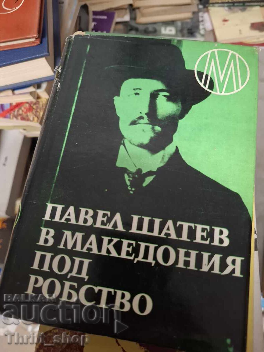 Pavel Shatev In Macedonia under slavery