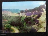 Carte poștală Veliko Tărnovo