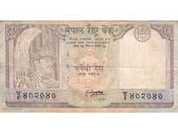 Dioman - NEPAL - 10 RUPEES