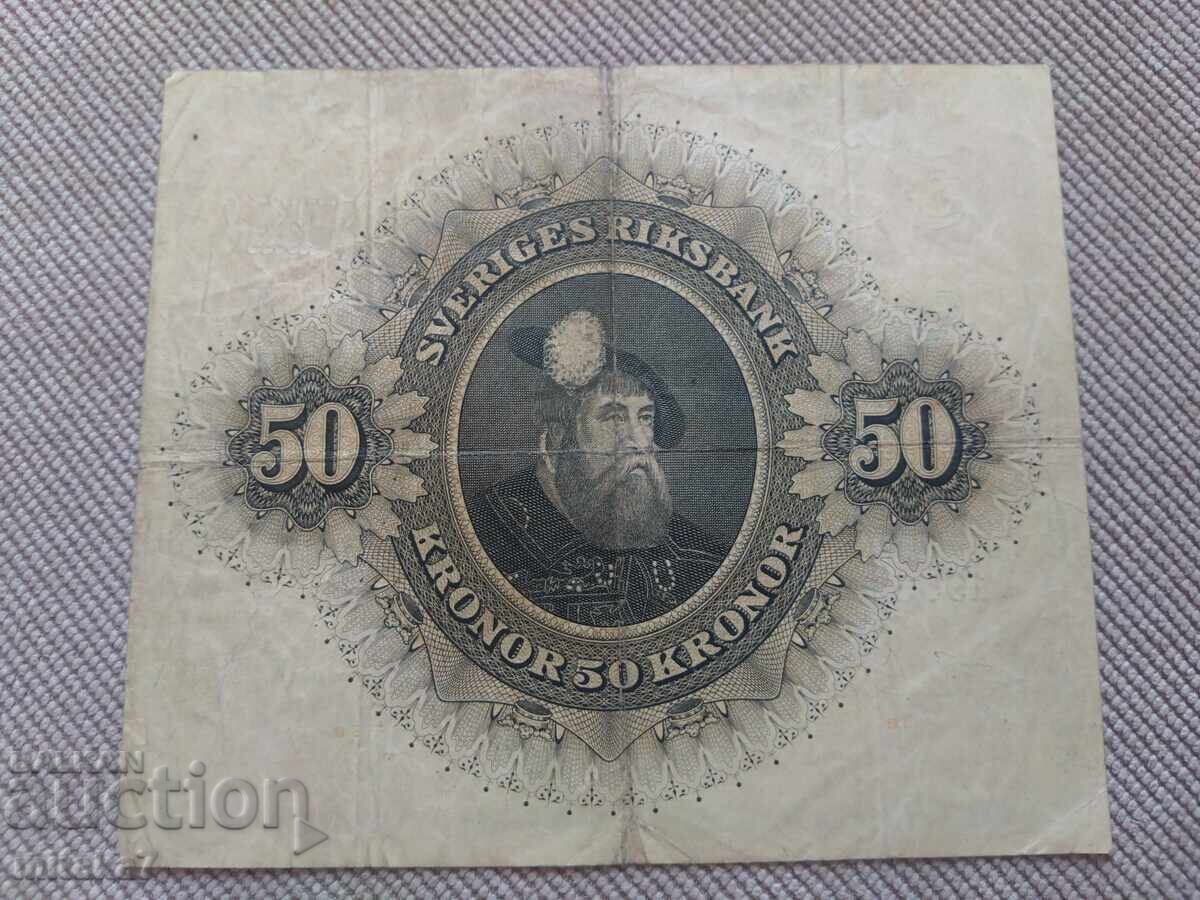 50 kronor 1955, Sweden with price € 18.00 | 35.21 BGN