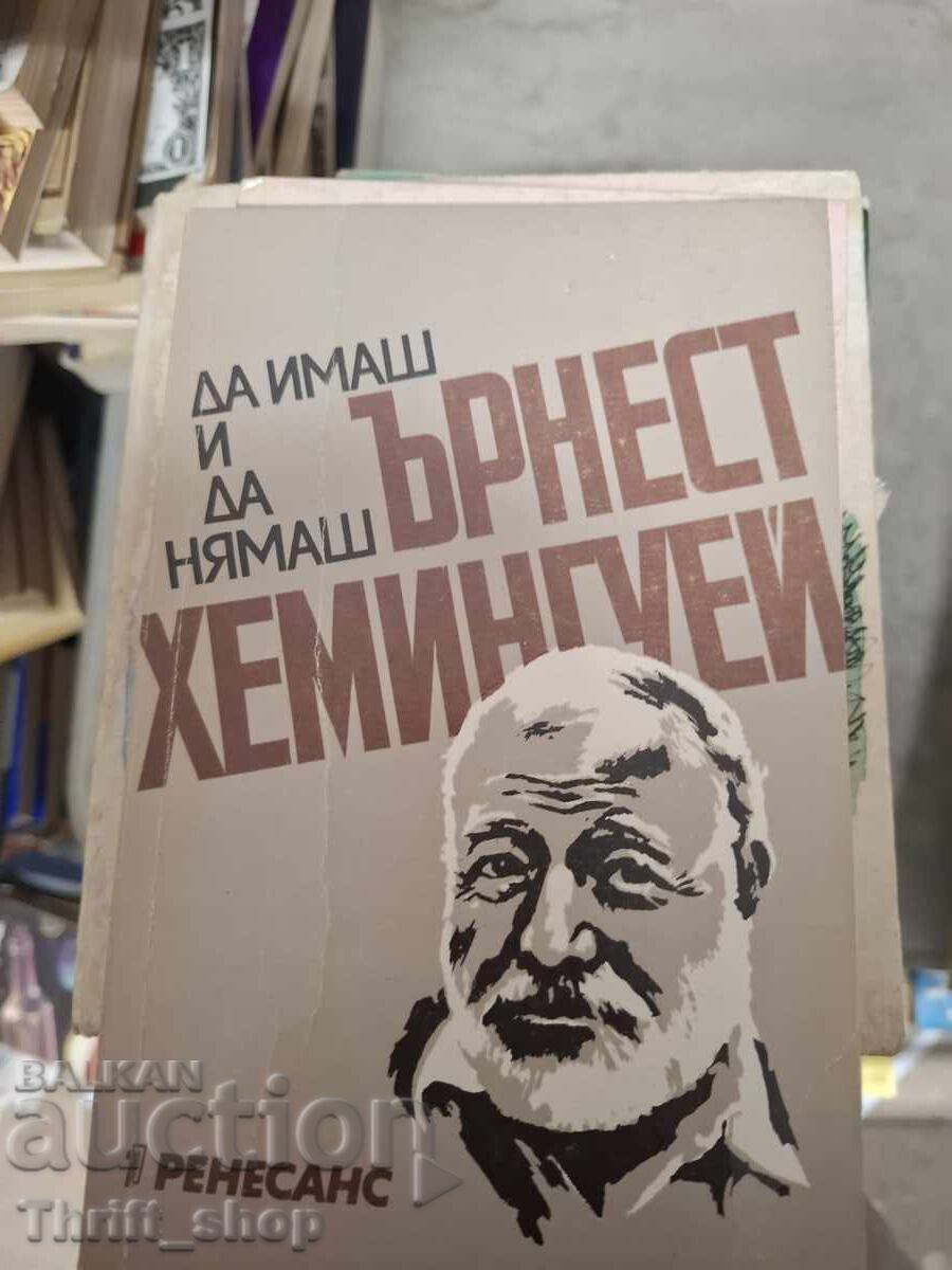 To Have and Have Not Ernest Hemingway To Have and Have Not Ernest Hemingway