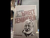 To Have and Have Not Ernest Hemingway