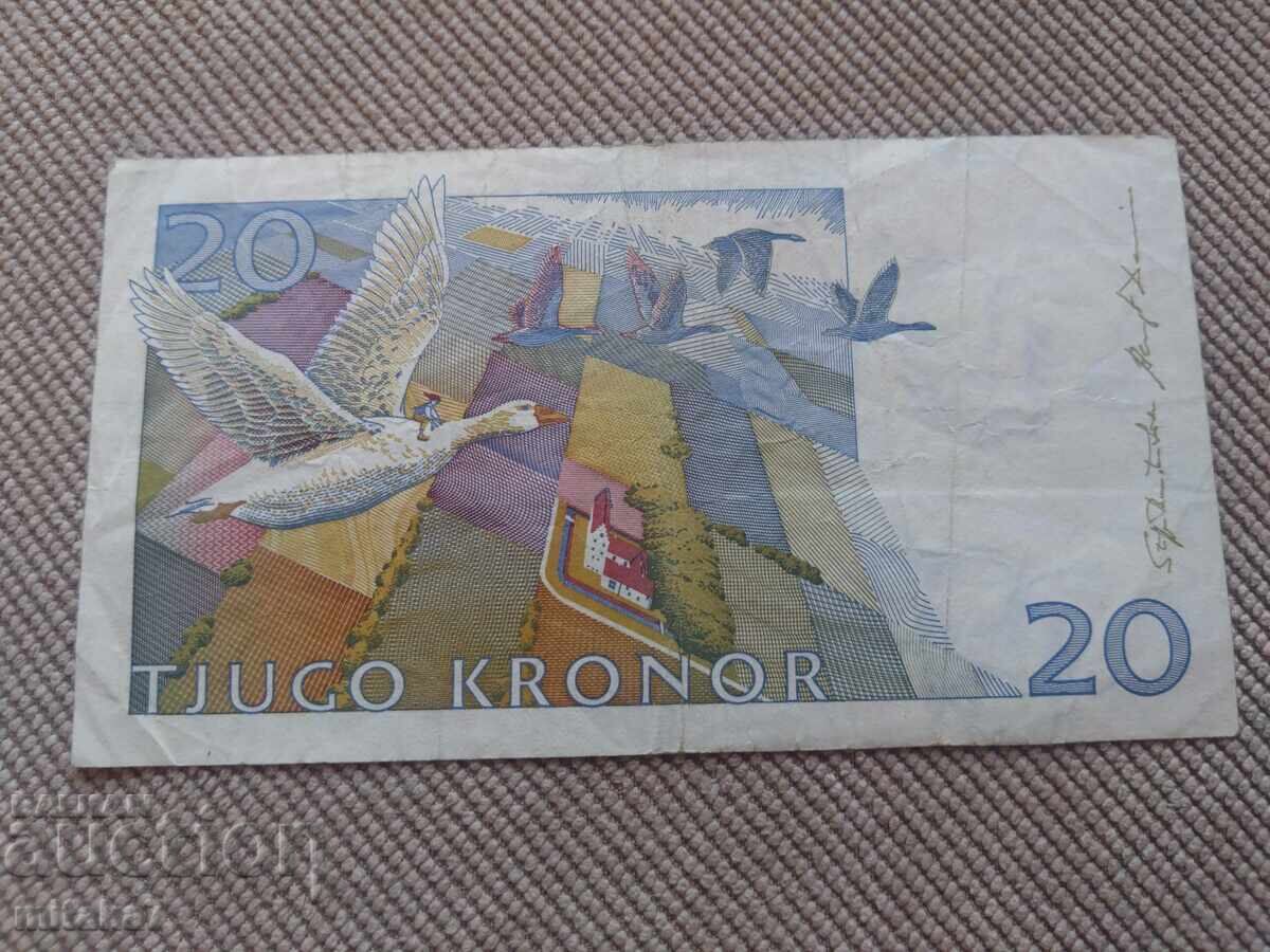 20 kronor 1992, Sweden with price € 2.80 | 5.48 BGN