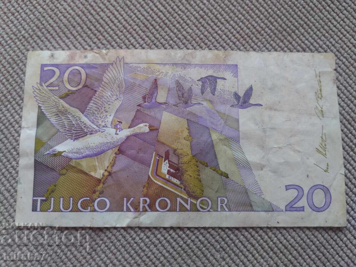 20 kronor 2001, Sweden with price € 1.80 | 3.52 BGN