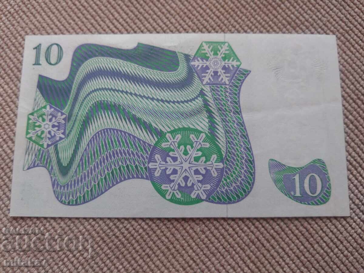10 крони 1968 година, Швеция с цена € 3.00 | 5.87 лв.