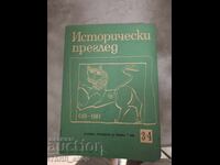 Historical Review 681-1981