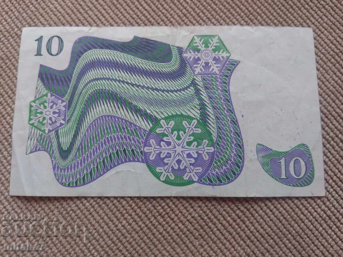 10 coroane 1990, Suedia cu preț € 3.00 | 5.87 BGN 10 coroane 1990, Suedia cu preț € 3.00 | 5.87 BGN