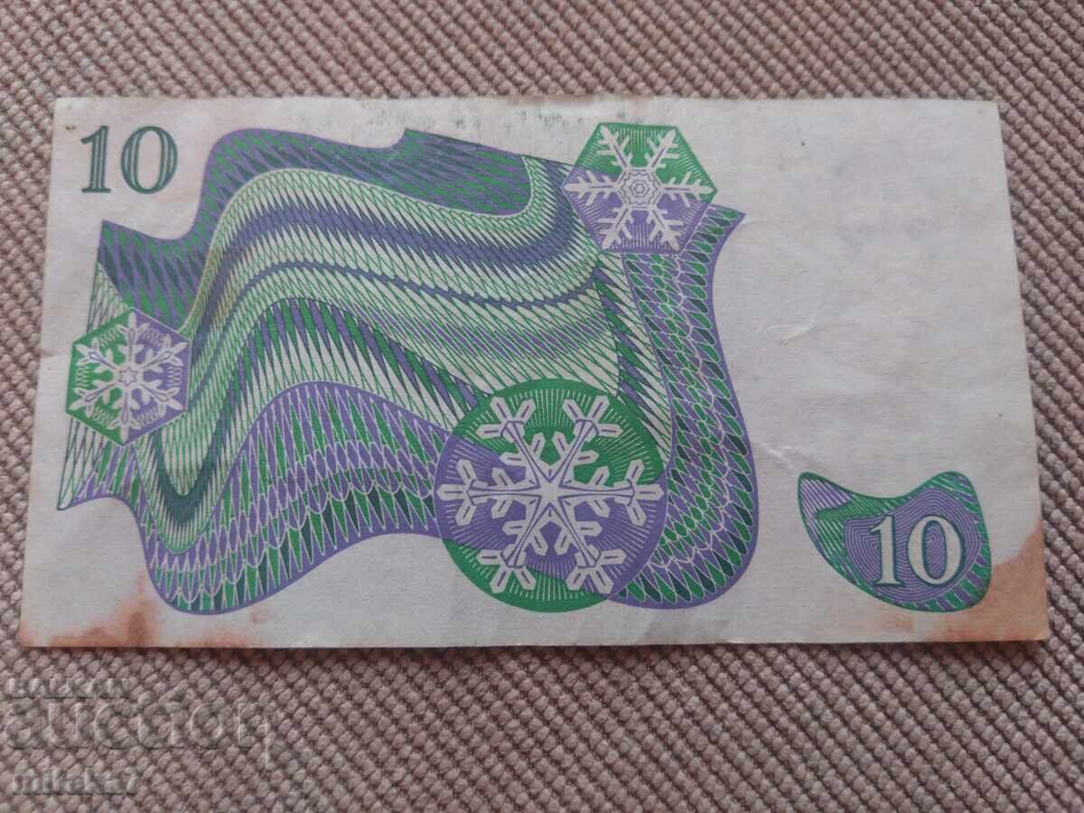 10 coroane 1984, Suedia cu preț € 2.20 | 4.30 BGN 10 coroane 1984, Suedia cu preț € 2.20 | 4.30 BGN