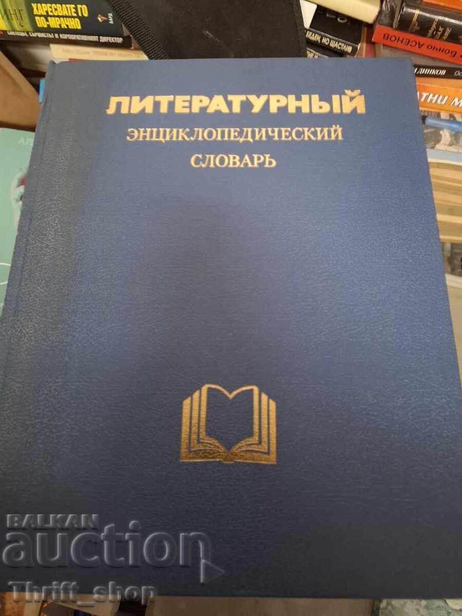 Literary Encyclopedic Dictionary