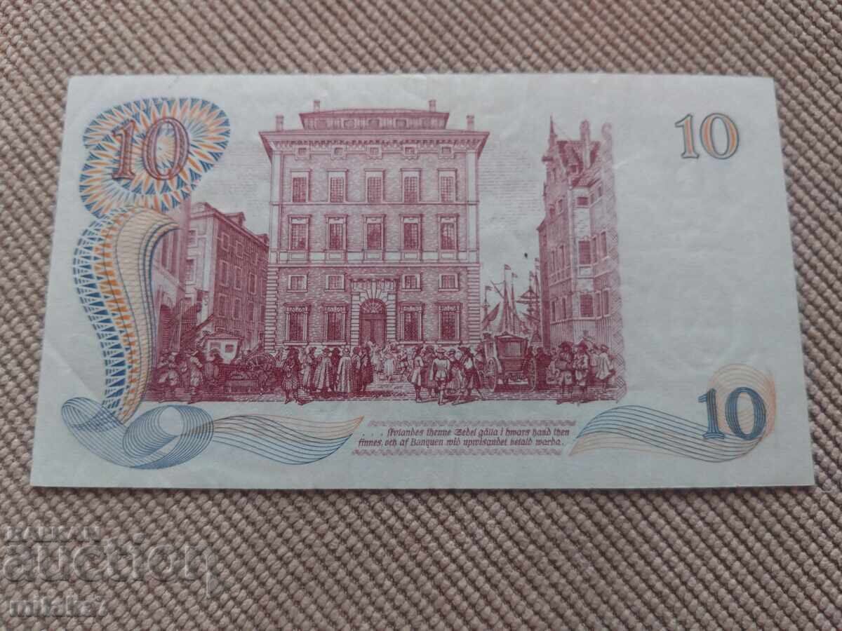 10 крони 1968 година, Швеция, юбилейна с цена € 4.40 | 8.61 лв.