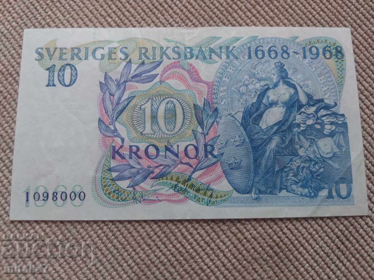 10 крони 1968 година, Швеция, юбилейна