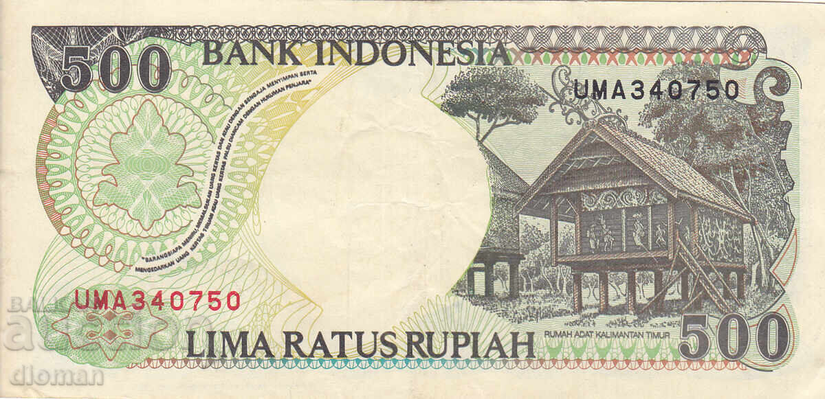dioman - INDONESIA - 500 RUPIAH with price € 0.60 | 1.17 BGN