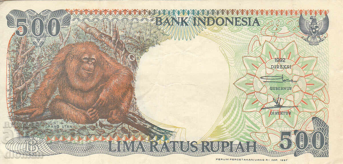 dioman - INDONESIA - 500 RUPIAH