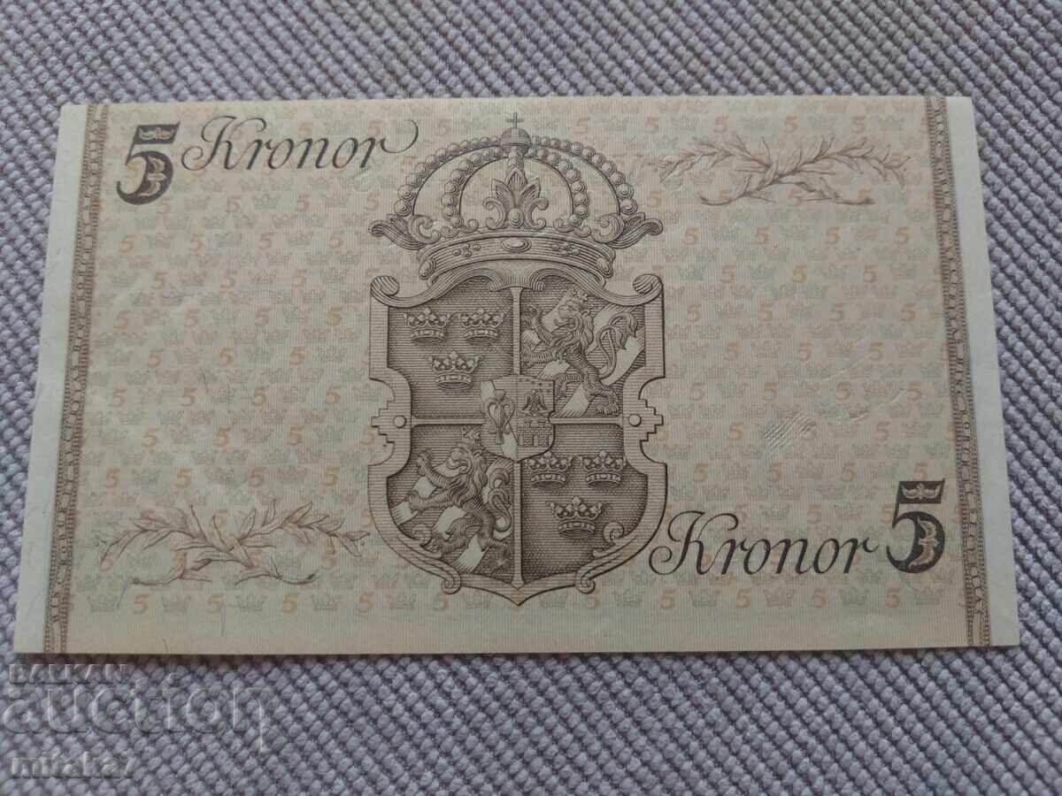 5 kronor 1948, Sweden, commemorative with price € 22.00 | 43.03 BGN