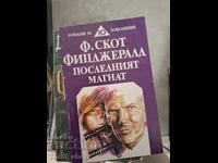 The Last Tycoon F. Scott Fitzgerald