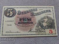 5 kronor 1949, Sweden