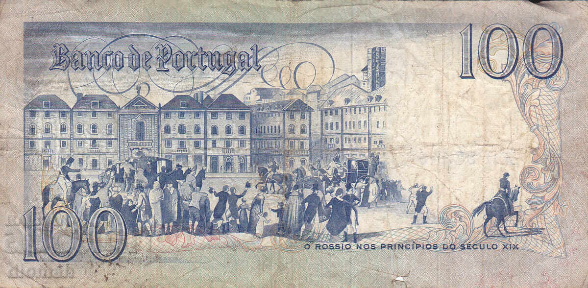 Dioman - PORTUGAL - 100 ESCUDOS - 1981 with price € 1.90 | 3.72 BGN