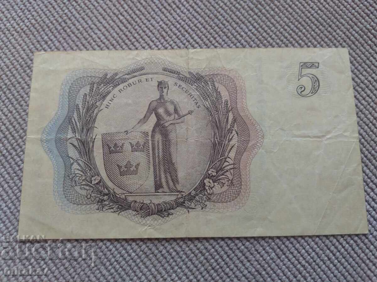 5 kronor 1955, Sweden with price € 4.80 | 9.39 BGN