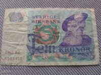 5 coroane 1965, Suedia