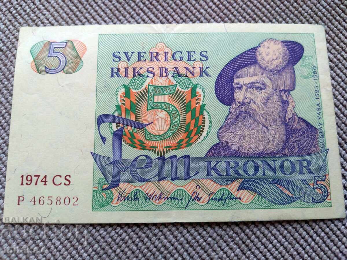 5 kronor 1974, Sweden