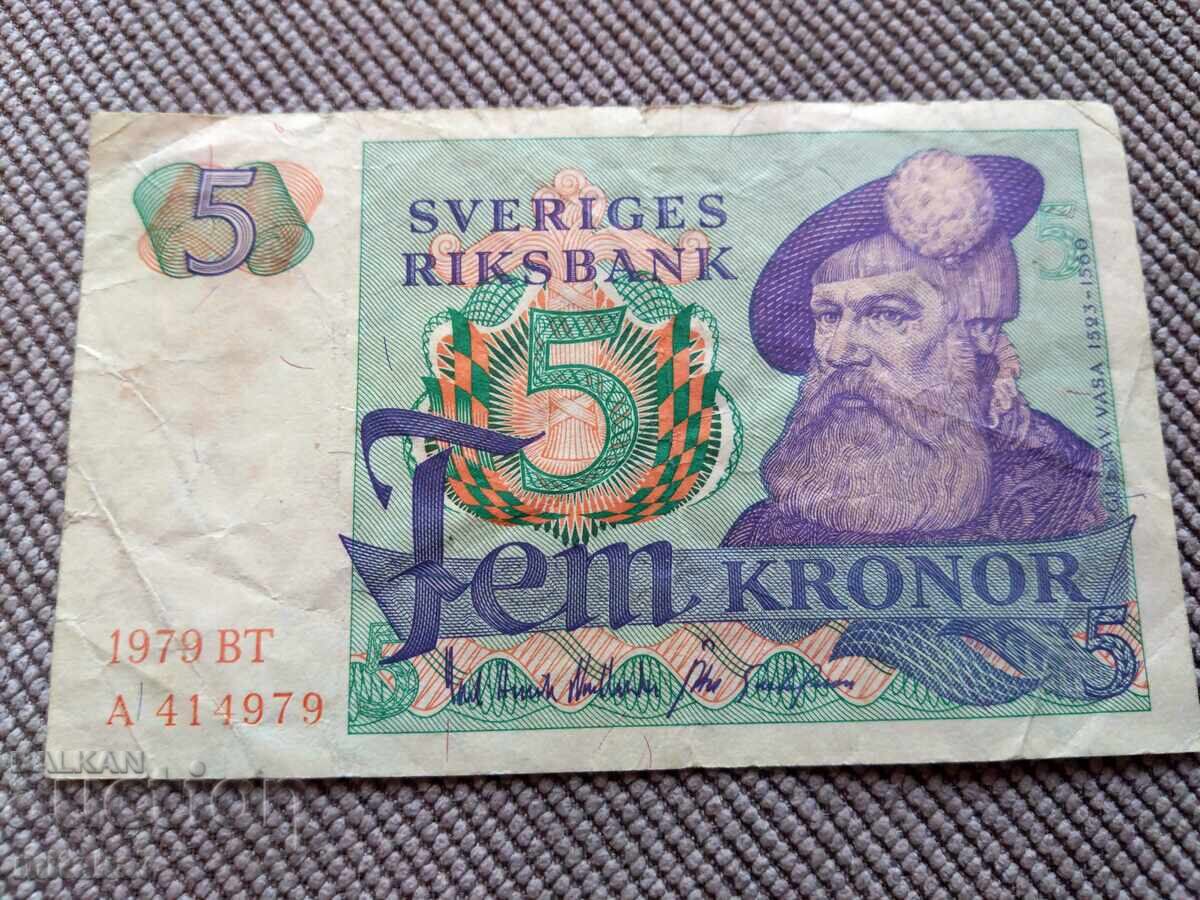5 kronor 1979, Sweden