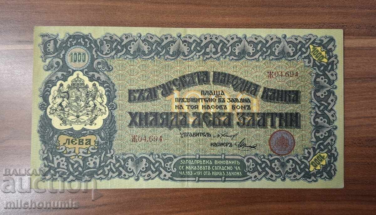 1000 leva gold 1920 1000 leva gold 1920