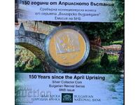 10 evro 2026 g. 150 godini ot Aprilskoto vŭstanie