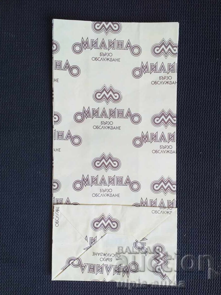 Соц  Хартиен плик МИЛИНА с цена € 0.55 | 1.08 лв.