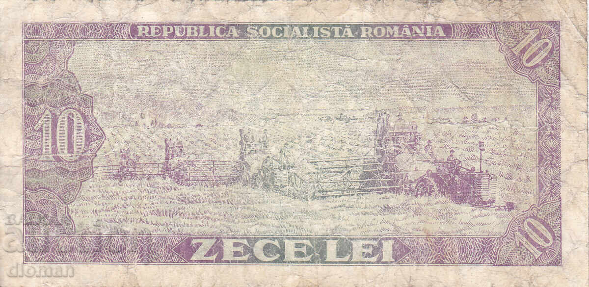 dioman - РУМЪНИЯ - 10 ЛЕИ - 1966г. с цена € 0.90 | 1.76 лв.