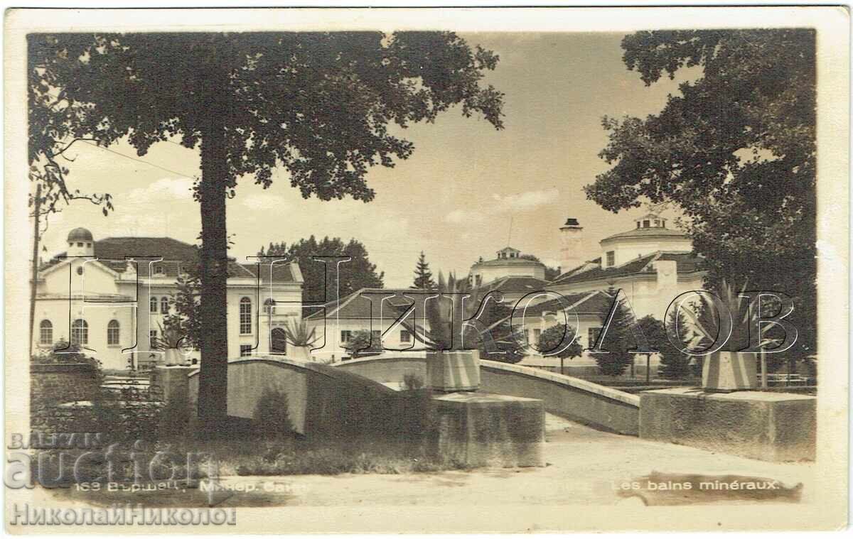 ΠΑΛΙΑ ΚΑΡΤ ΠΟΣΤΑΛ ΒΕΡΣΕΤΣ ΙΑΜΑΤΙΚΑ ΛΟΥΤΡΑ ZH775