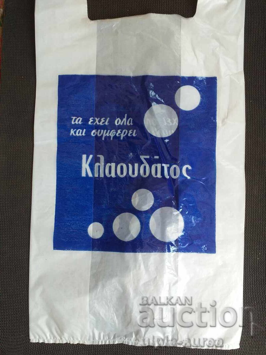 Соц