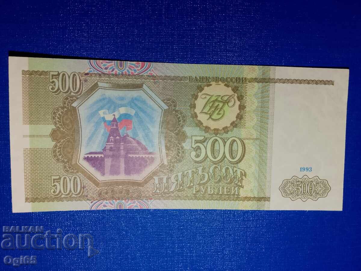 Стара банкнота от Съветския съюз 500 рубли 1993 година с цена € 5.00 | 9.78 лв.