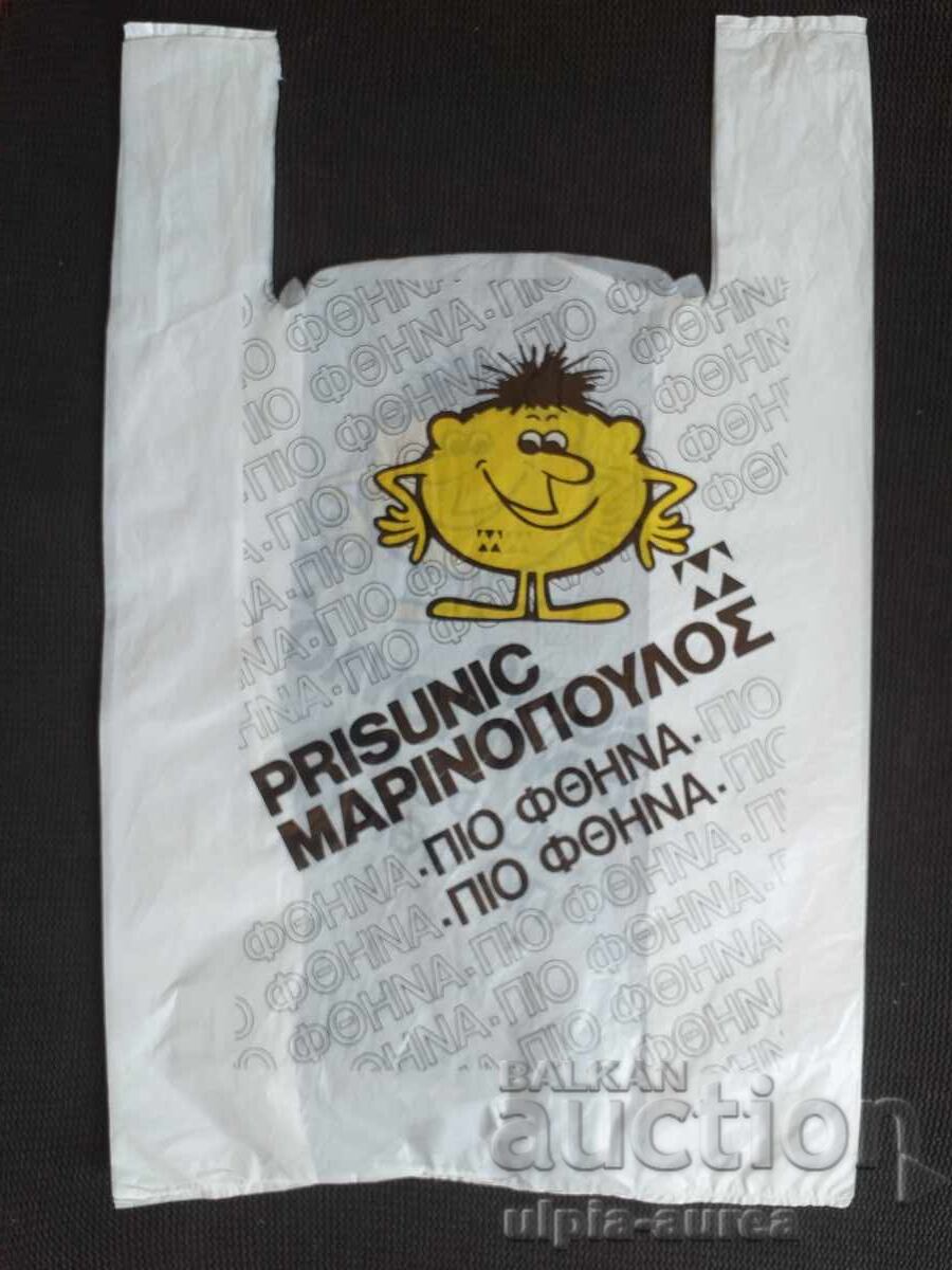 Соц с цена € 0.80 | 1.56 лв.