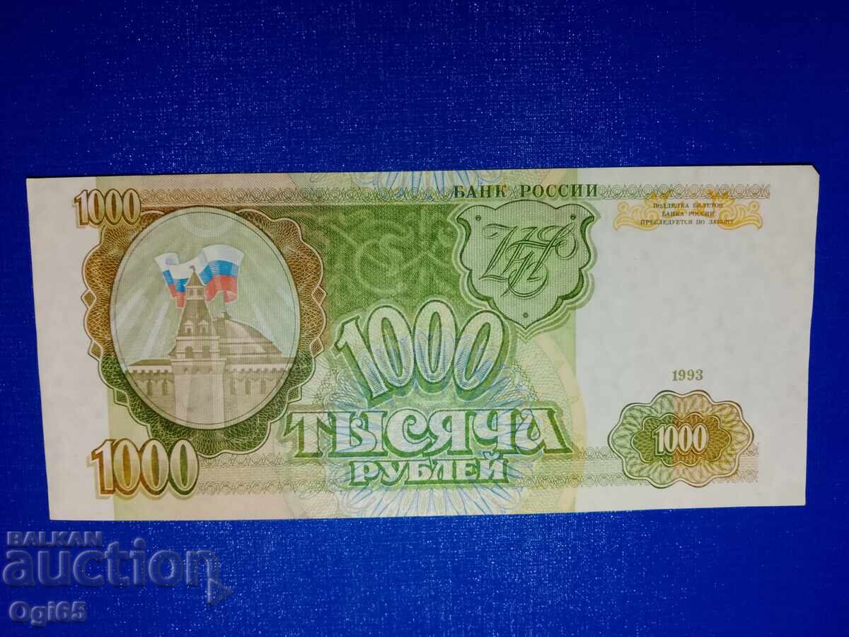 Стара банкнота от Съветския съюз 1000 рубли 1993 година в от