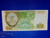 Стара банкнота от Съветския съюз 1000 рубли 1993 година в от
