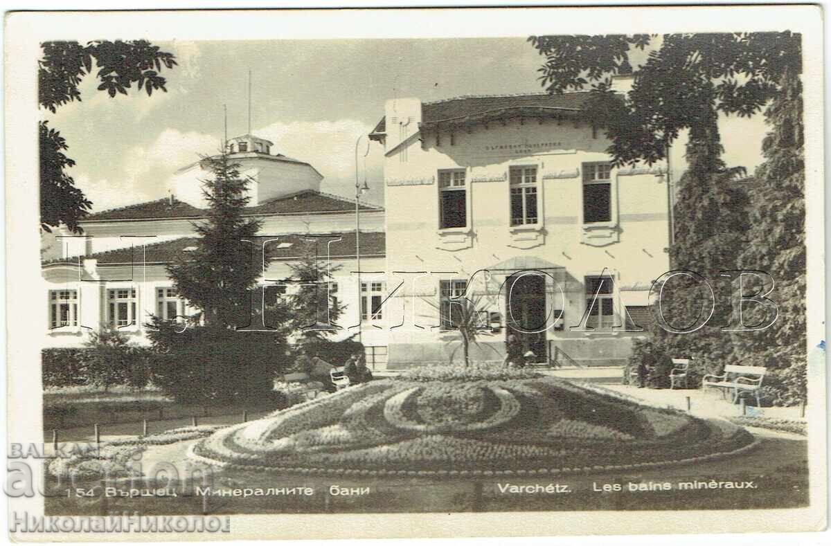 СТАРА КАРТИЧКА ВЪРШЕЦ МИНЕРАЛНИТЕ БАНИ Ж776