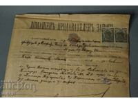 1905 Домвшен продавателен запис с гербови марки 1 лв и 50 ст