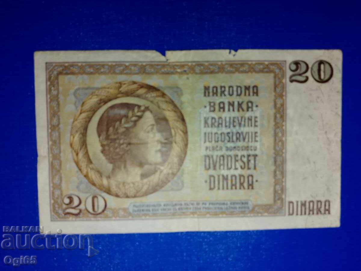 Bancnotă veche rară din Iugoslavia 20 dinari 1936 cu preț 10.00 €