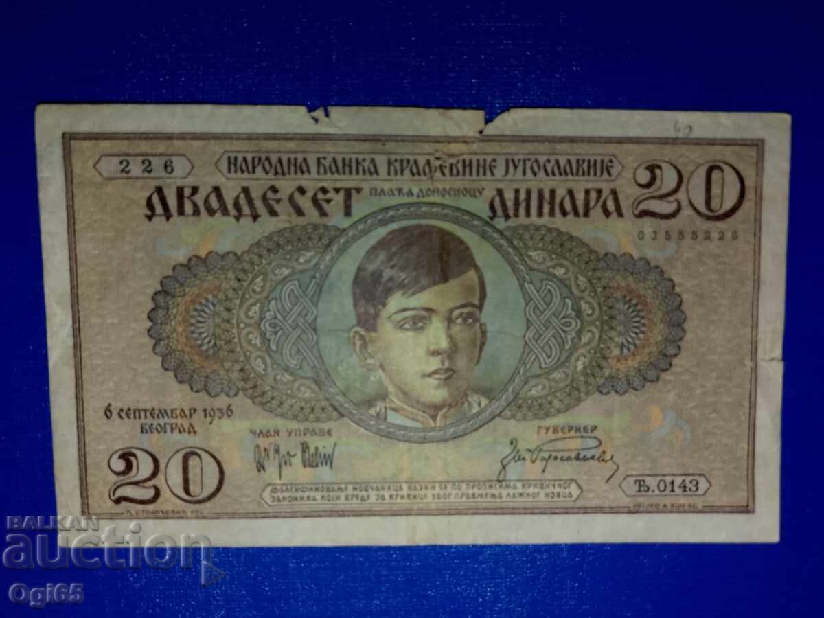 Bancnotă veche rară din Iugoslavia 20 dinari 1936