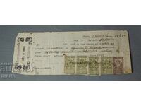 1925 Promissory note document with 3 and 5 leva revenue stamps