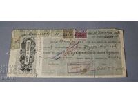 1925 Promissory note with 5, 10 and 100 leva revenue stamps