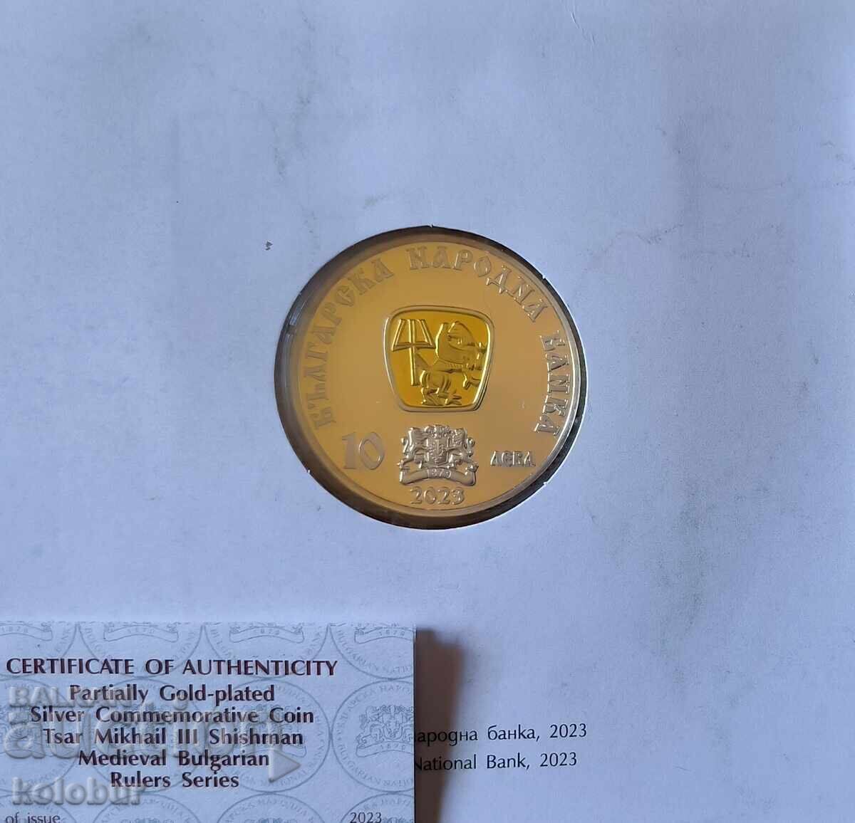 10 BGN 2023 Τσάρος Michael Shishman με τιμή € 230.00 | 449.84 BGN