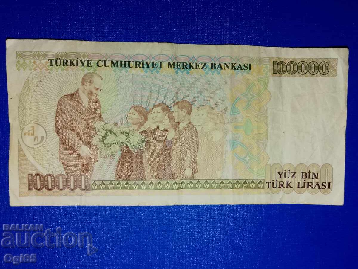 Три броя стари рядки банкноти от Турция различни видове с цена € 19.00 | 37.16 лв. Три броя стари рядки банкноти от Турция различни видове с цена € 19.00 | 37.16 лв.