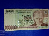 Τρία παλιά σπάνια χαρτονομίσματα από την Τουρκία, διαφορετικά είδη
