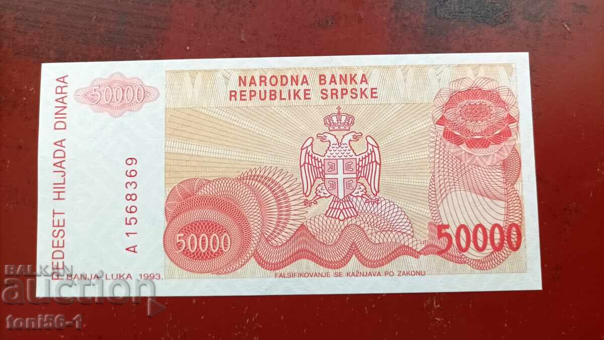 Босна и Херцеговина - Баня Лука 50000 динара 1993 UNC с цена € 6.00 | 11.74 лв. Босна и Херцеговина - Баня Лука 50000 динара 1993 UNC с цена € 6.00 | 11.74 лв.