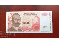 Bosnia and Herzegovina - Banja Luka 50,000 dinars 1993 UNC